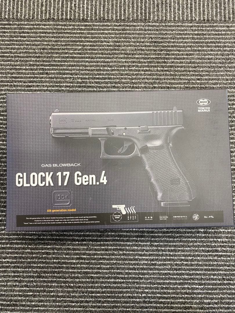 東京マルイ Glock 17 gen4 ガス カスタム