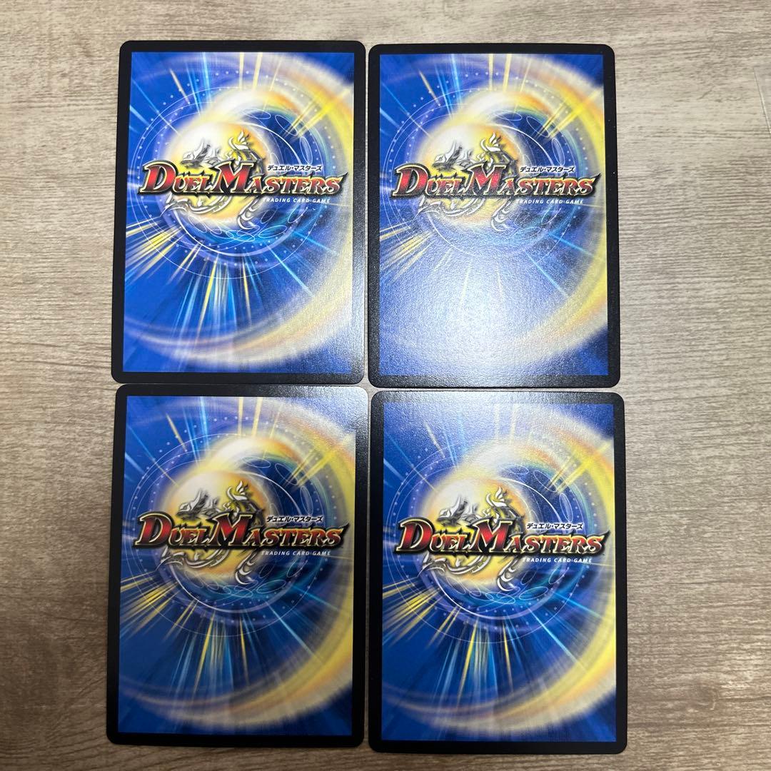 芸魔王将カクメイジン B 4枚セット 芸魔王将 カクメイジン B 4枚 赤