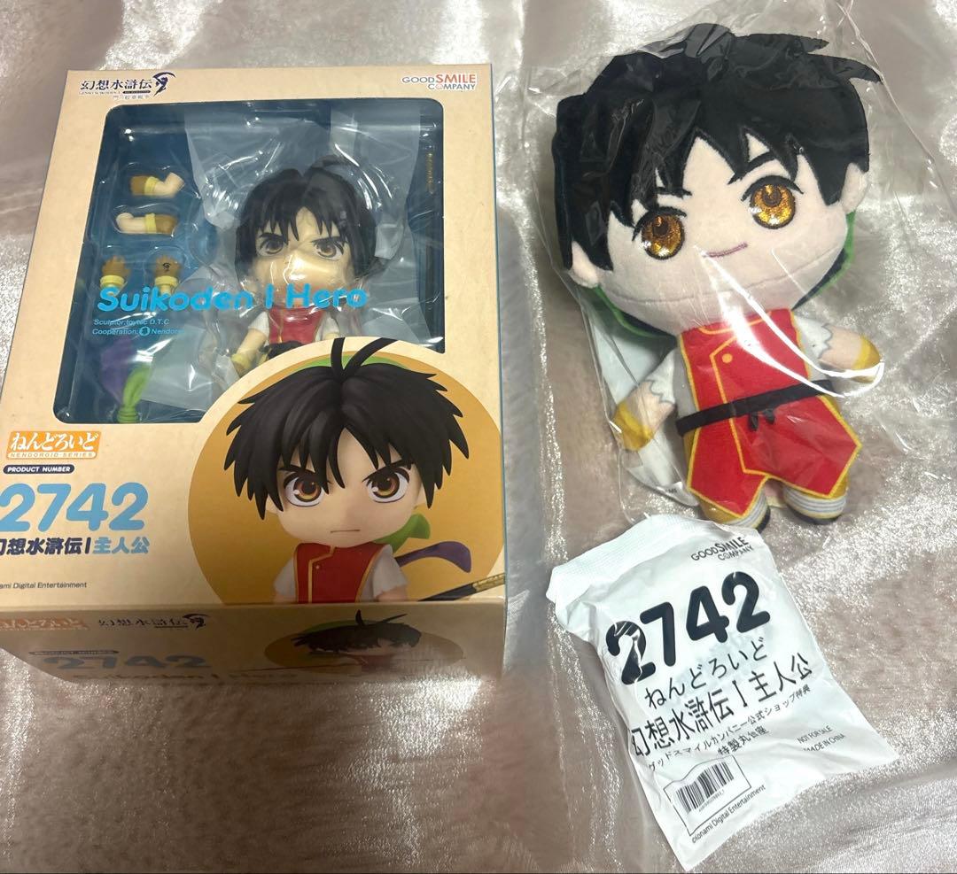 「幻想水滸伝I」主人公　ねんどろいど、ぬいぐるみ 幻想水滸伝I」主人公 ねんどろいど、ぬいぐるみ 幻想水滸伝シリーズ