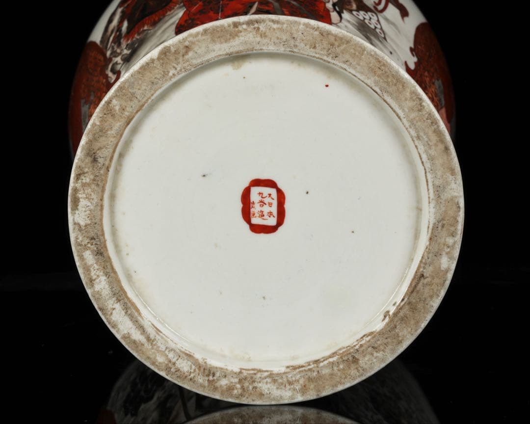 九谷焼 大日本九谷造】金襴手赤絵金彩 龍双耳飾壺 花瓶 人物