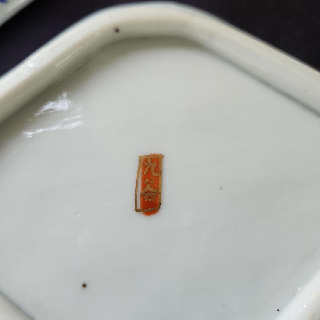 九谷焼　菱形皿　(梅)　大正時代
