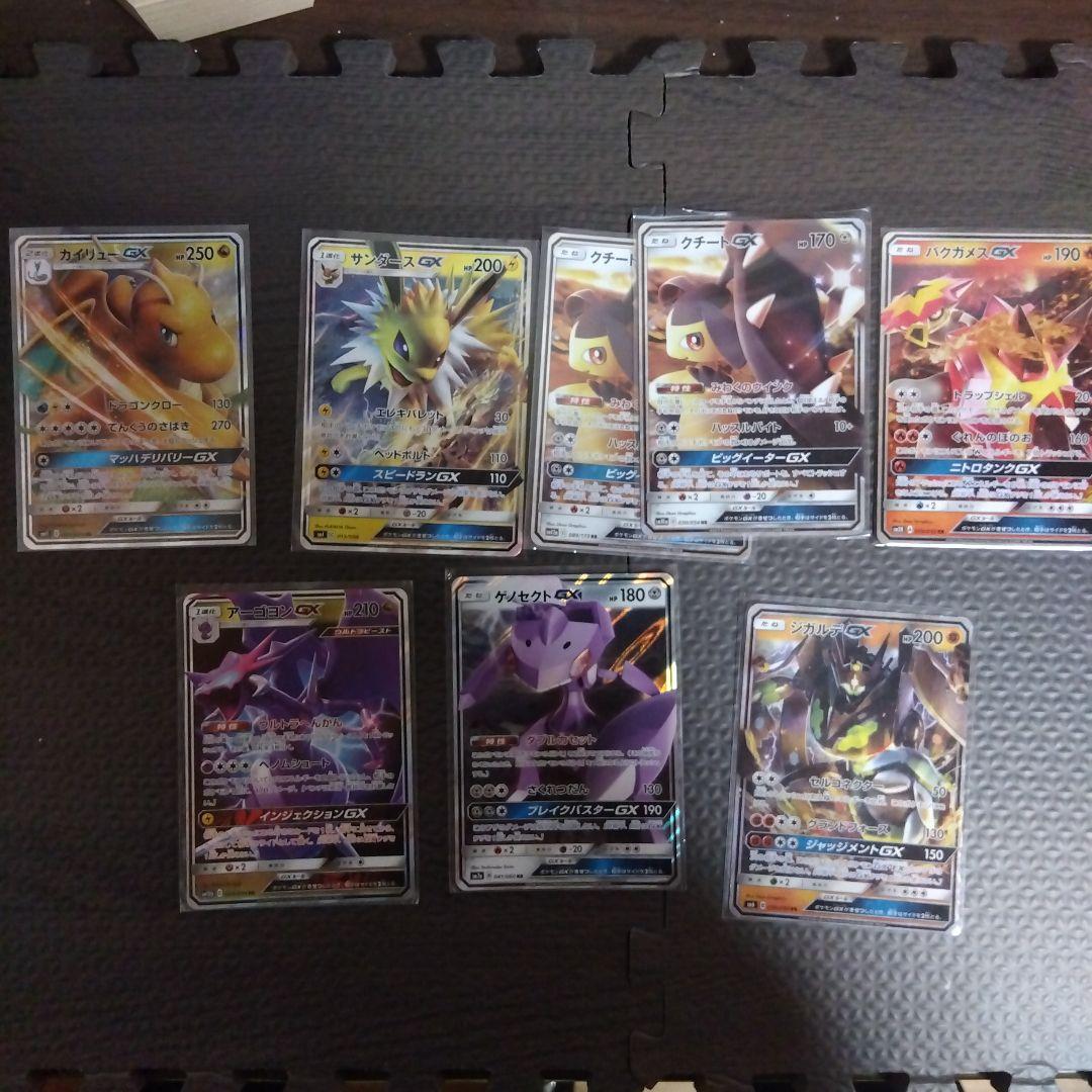 ポケカまとめ売り ピカチュウ、ゲンガー