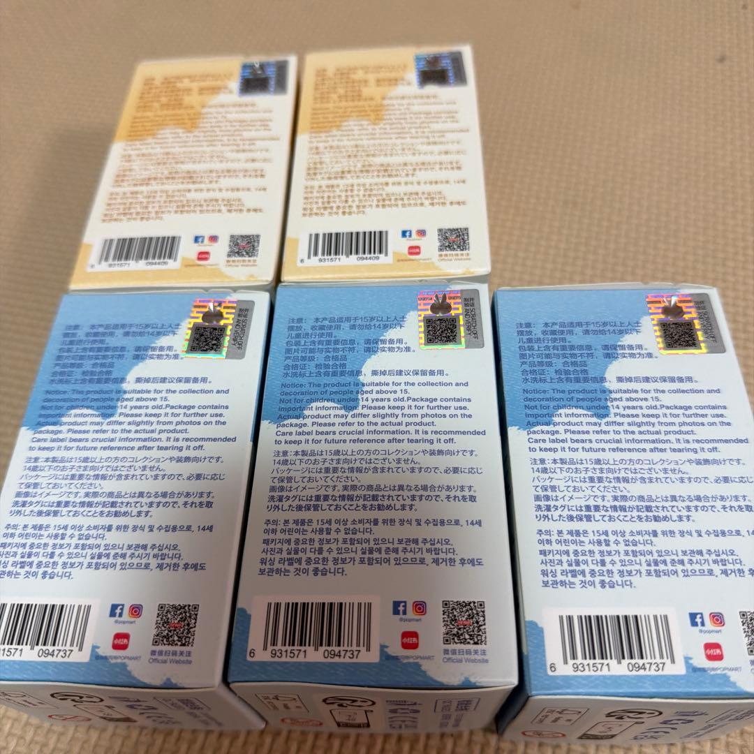 ラブブ　イニシャル　未開封　5個セット