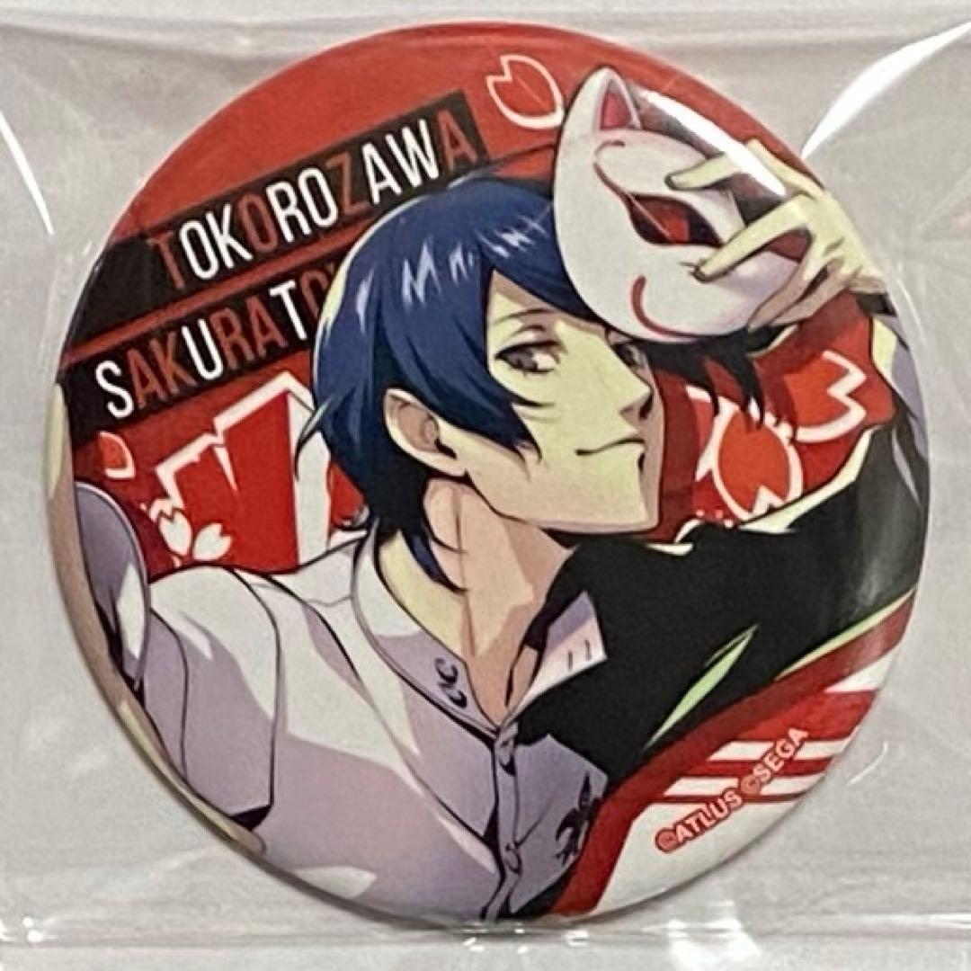 ペルソナ P5R ロイヤル 25周年 大展覧会 缶バッジ 喜多川祐介