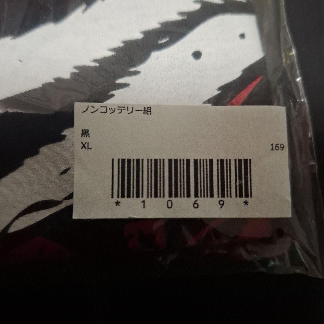 マキシマム ザ ホルモン Tシャツ ノンコッテリー組 サイズXL - メルカリ