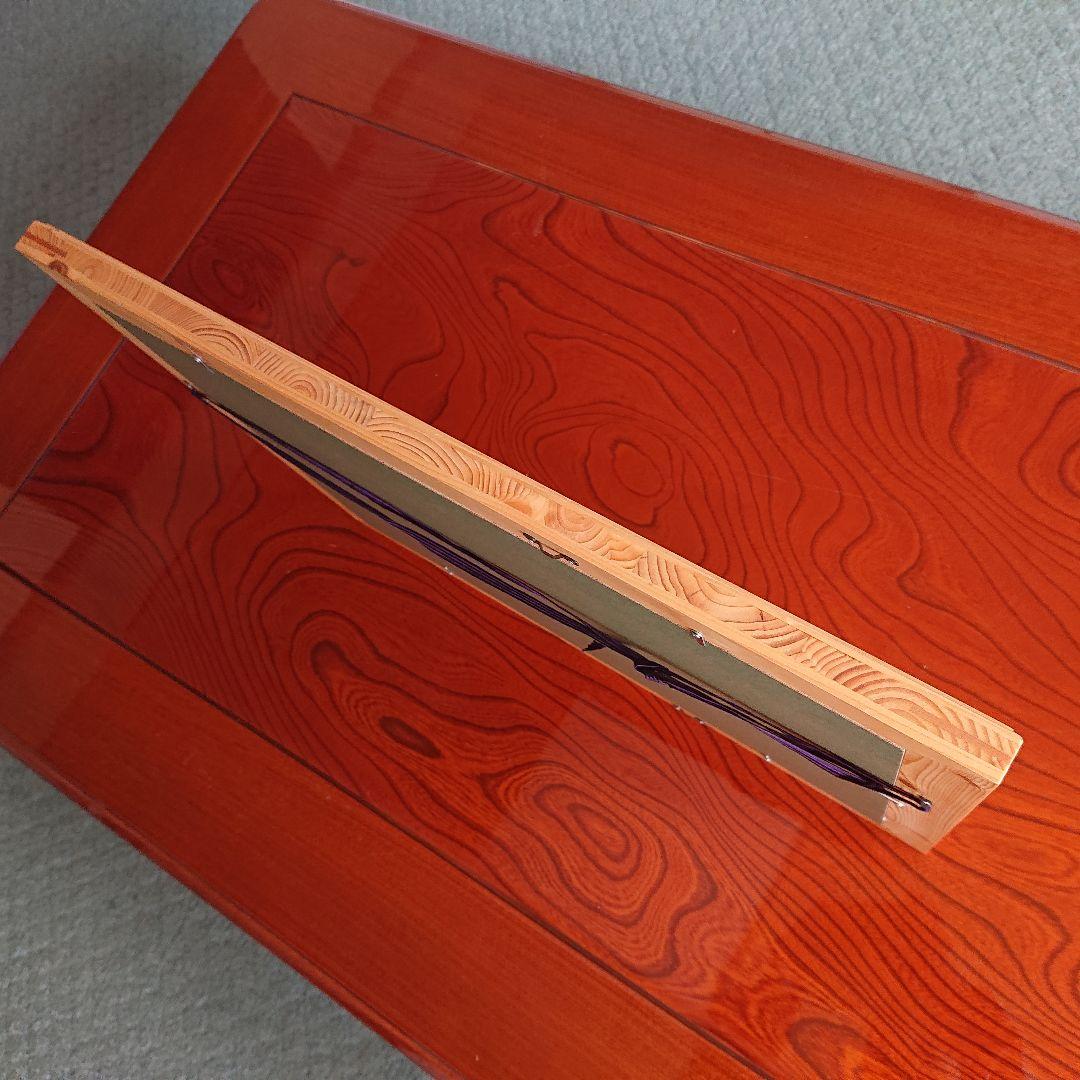 美品！】西国三十三ヶ所観音霊場 参拝記念散華 表装仕上げ