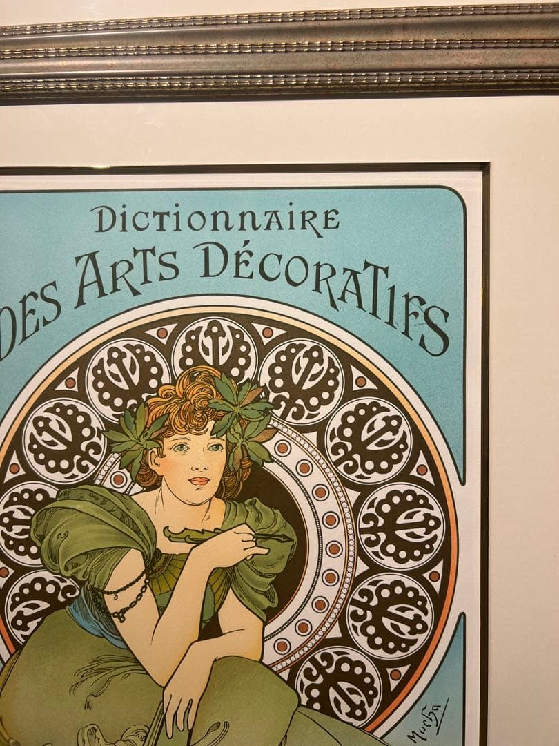 アルフォンス・ミュシャ《des Arts Décoratifs》
