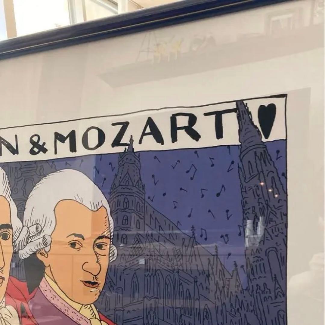 青　ポスター　ポスターフレーム　額縁　グラフィック　ハイドン&モーツァルト