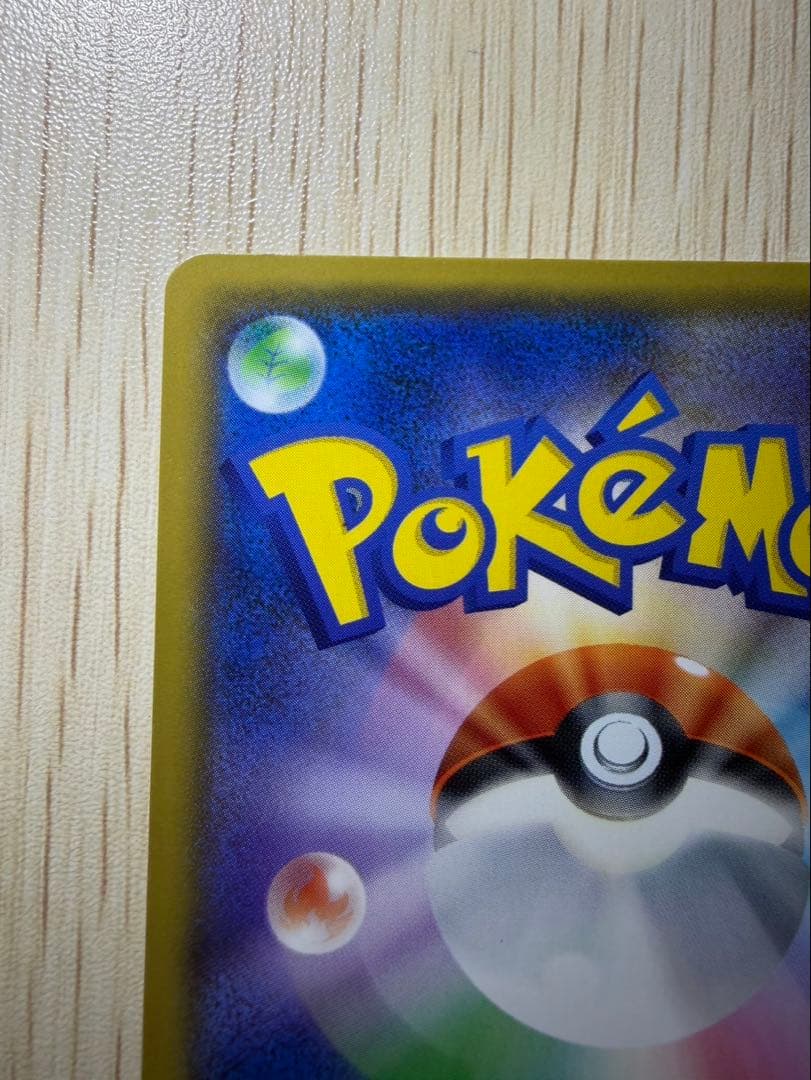 桜アフロのピカチュウ：ポケモンセンタートウキョーDX オープン記念 にほんばれ…