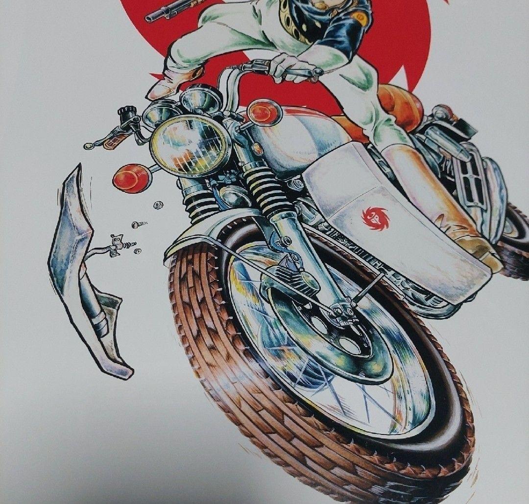 ワイルド７劇レアグッズ