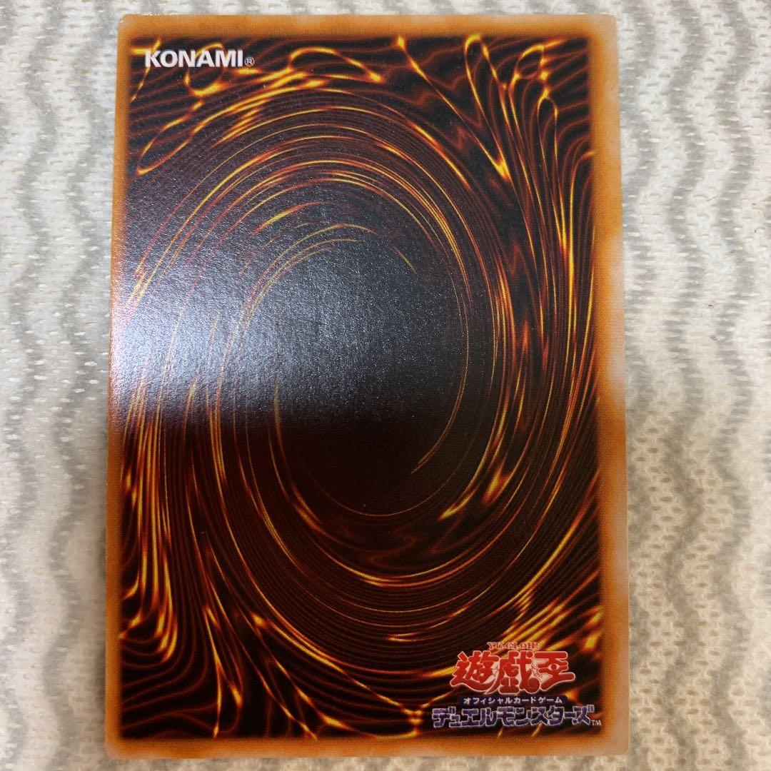 トライホーンドラゴン　初期2枚セット