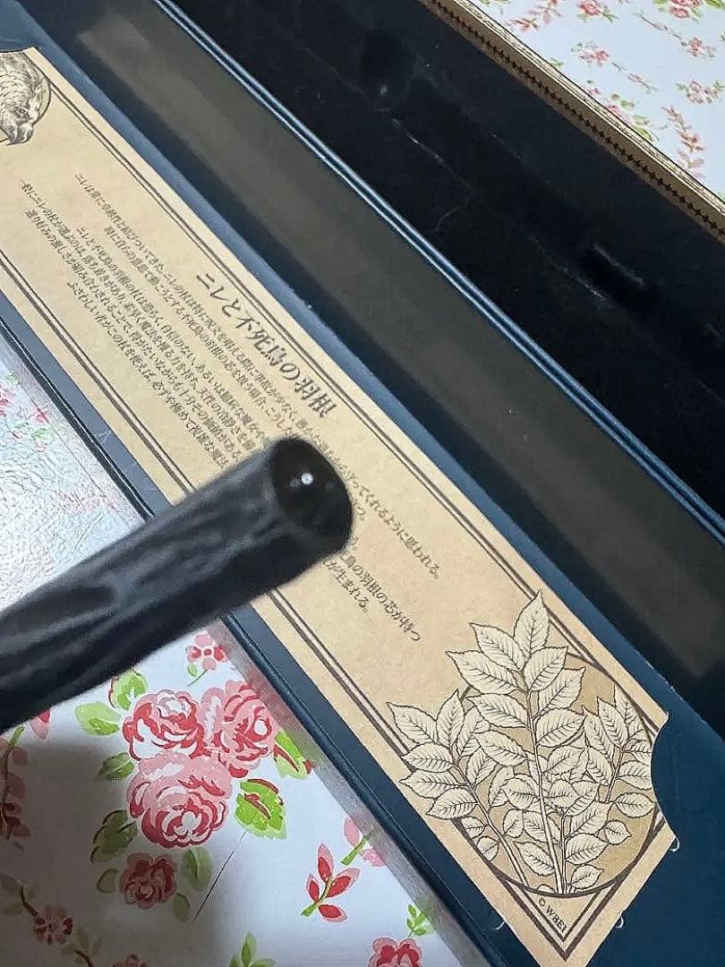 廃盤*USJ ハリーポッター 杖の番人に選ばれた魔法の杖 マジカルワンド