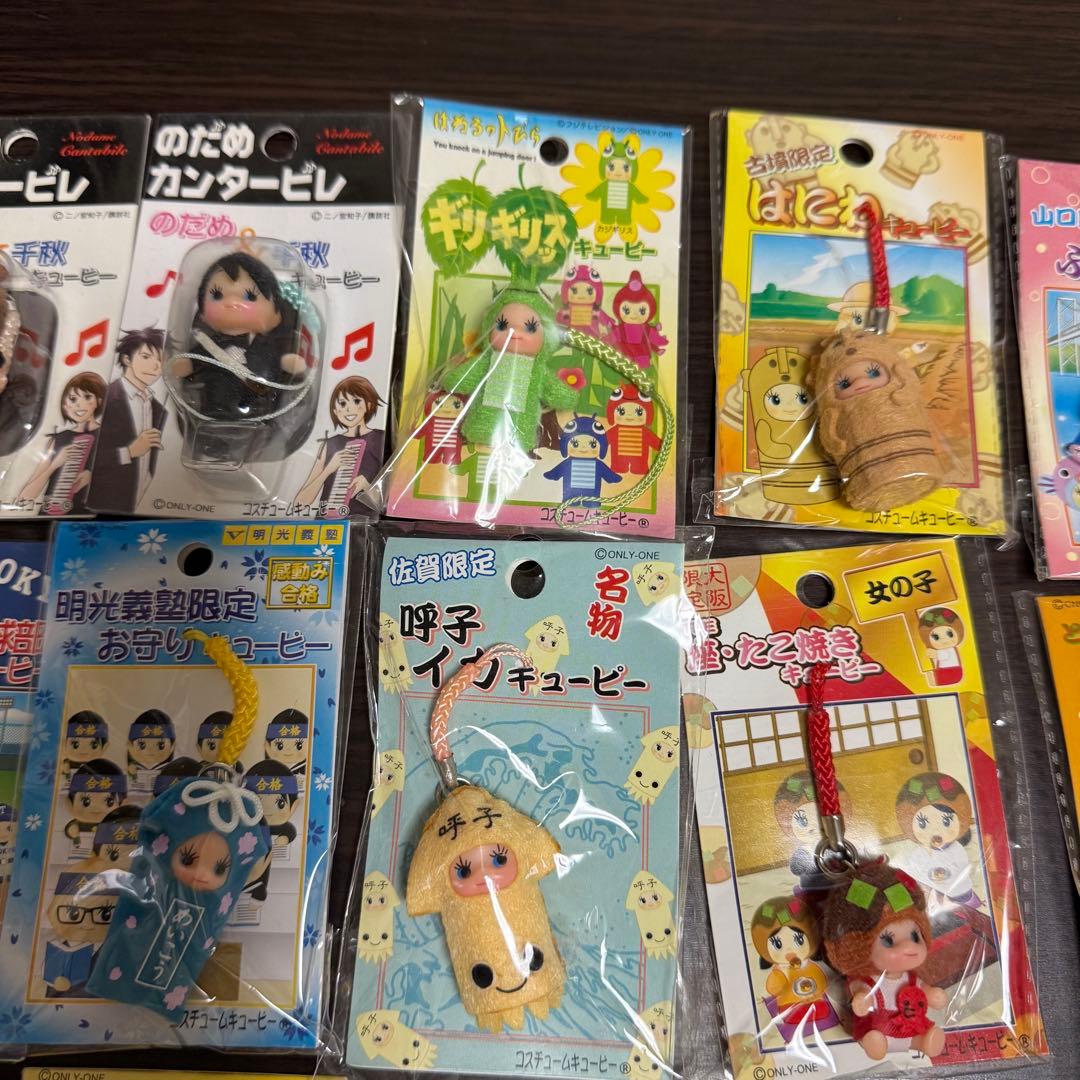 キューピー ストラップ 34個セット