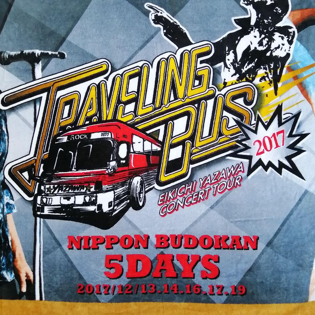 矢沢永吉 2017 Traveling Busタオル