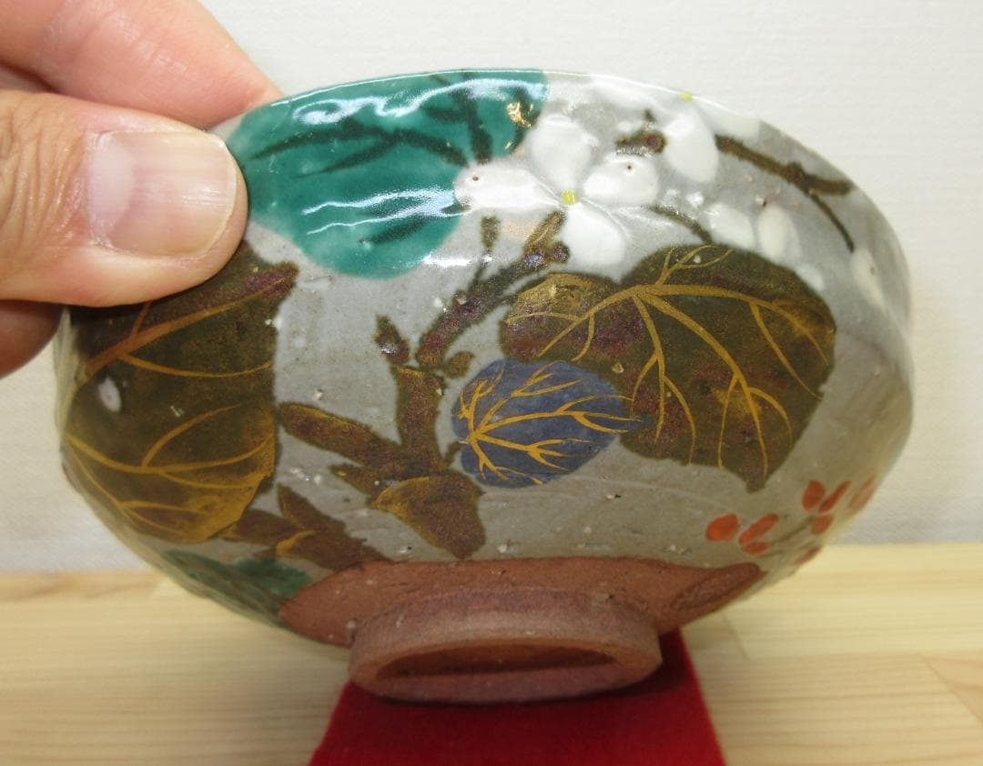 送料込【逢絢亭】茶道具 平茶碗 京焼 乾山写 秋海棠 表千家流書付 永楽善五郎