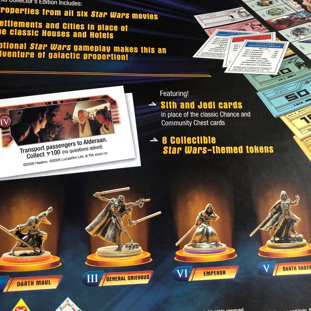スターウォーズ　モノポリー限定販売 英語版　新品