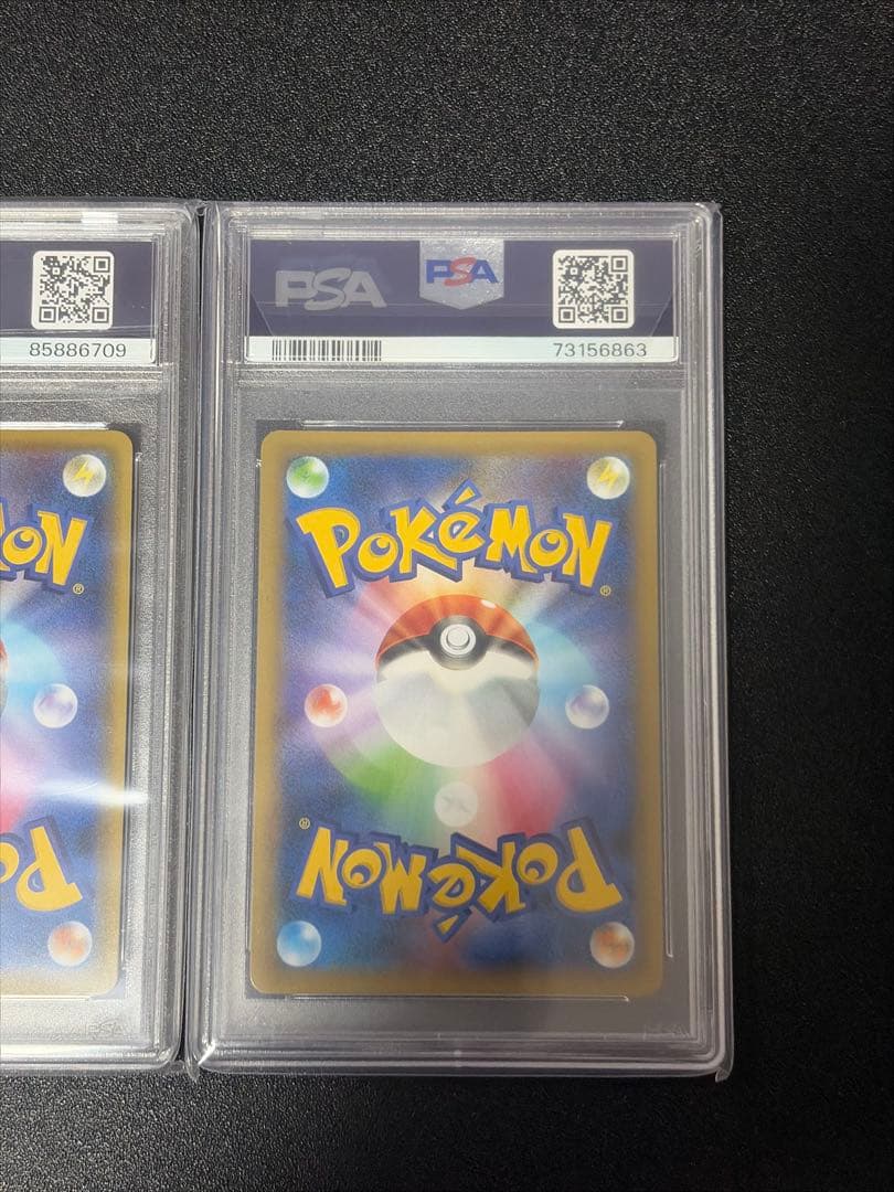 ポケモンカード 25th 御三家 PSA10 リザードン カメックス フジギバナ