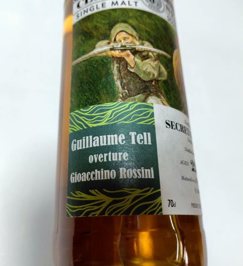 シークレットオークニー[1999]22年 ボグスヘッド - メルカリ