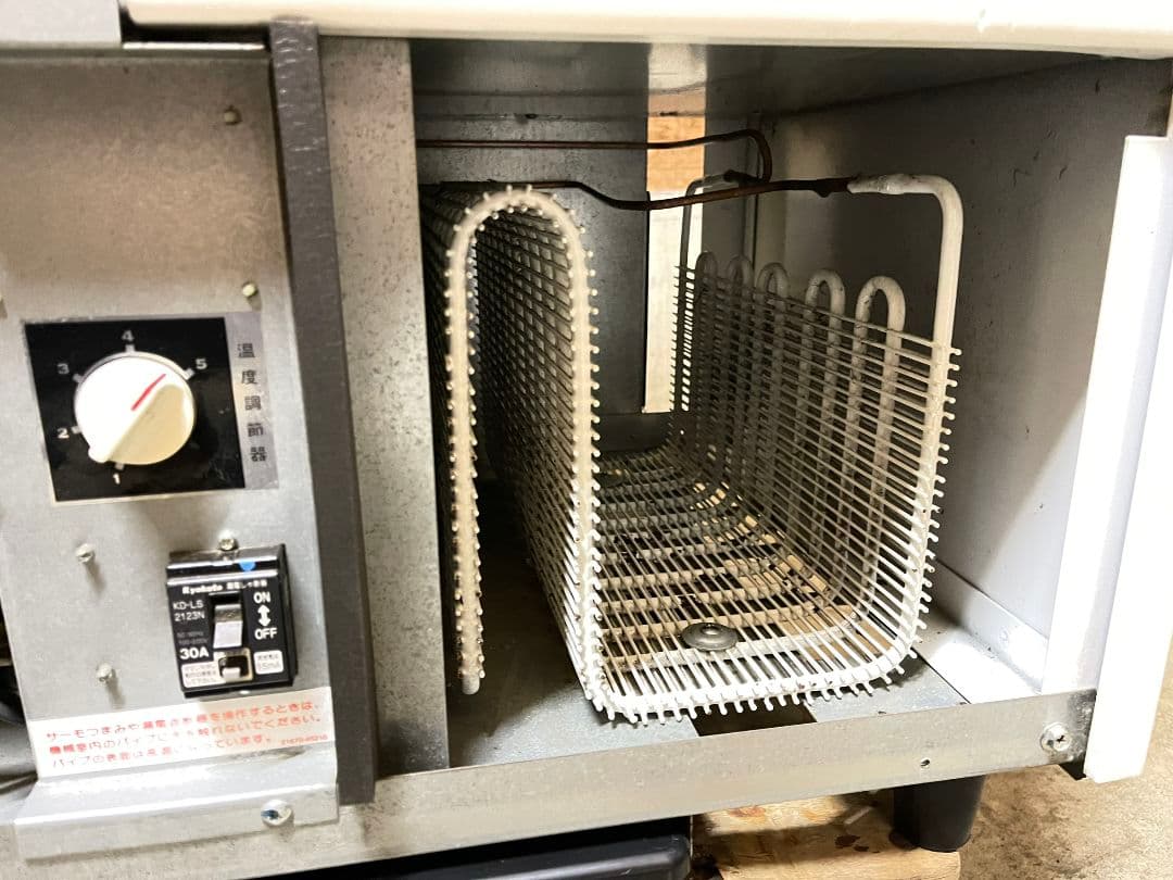 サンデン　冷蔵ショーケース　VRS-U35X　ホシザキ