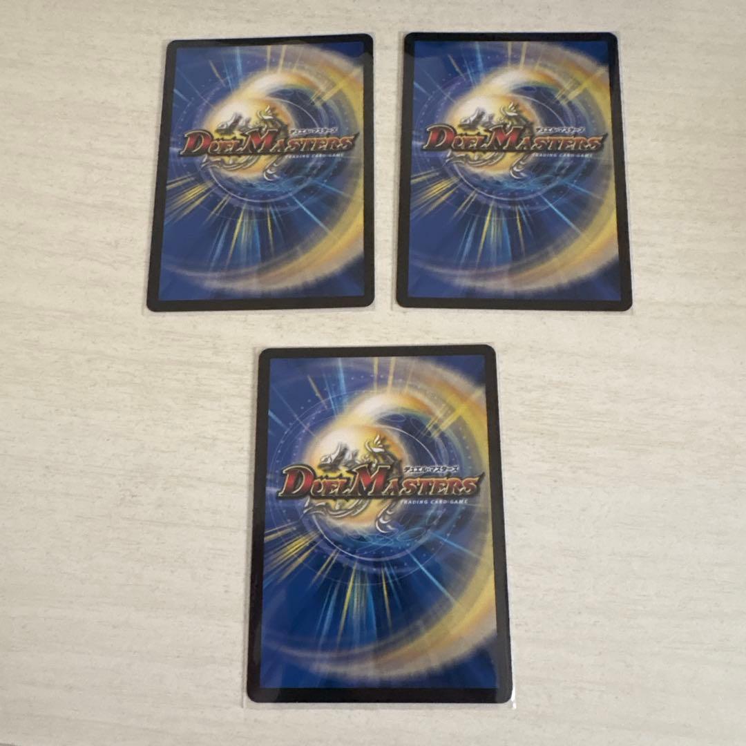 ボルシャック 栄光 ルピア キャラプレミアムトレジャー 3枚 - メルカリ