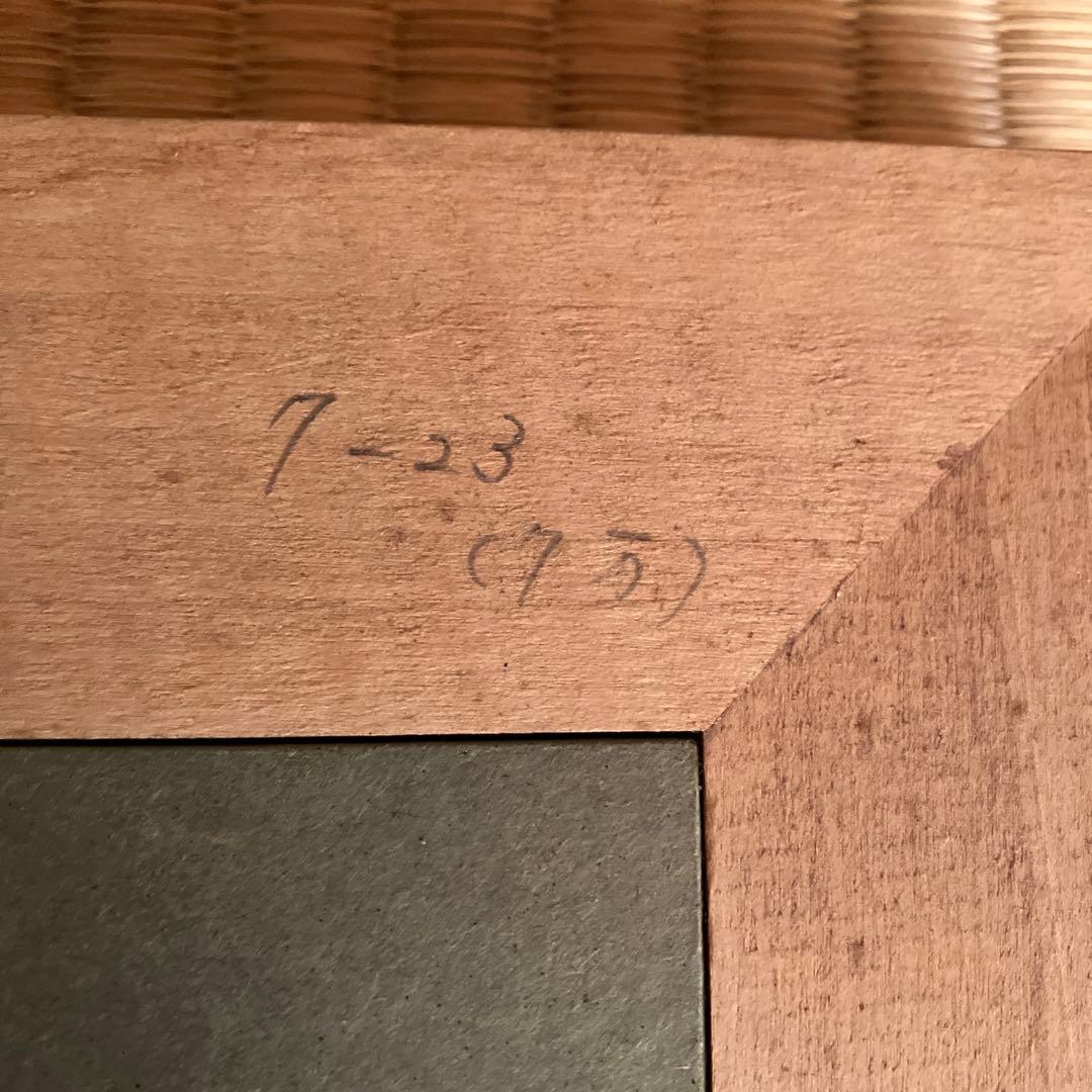 佐藤　勝彦　絵画