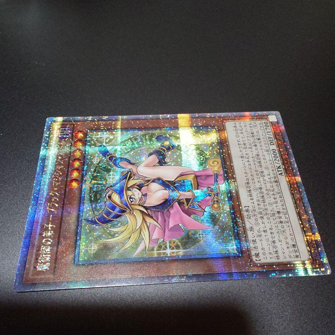 魔術師の弟子ブラックマジシャンガール　25th シークレット　日版　遊戯王