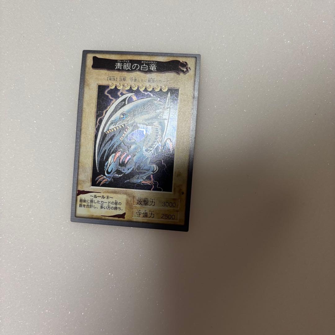 【美品】遊戯王　バンダイ版　ブルーアイズホワイトドラゴン　コレクション　レア　④