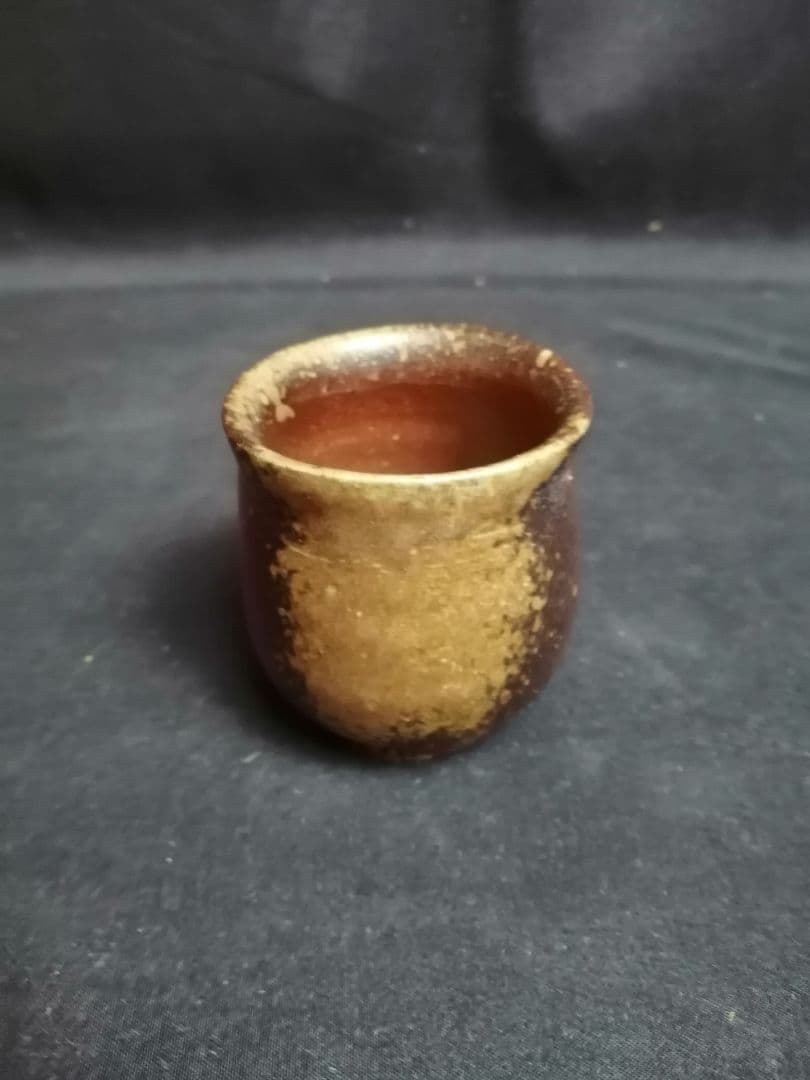 【茶道具】伊勢崎満造　備前酒器　懐石道具281