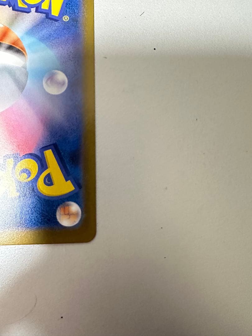 ポケモンカードゲーム　ムニキスゼロ　ニャースSAR 114/080 最安値