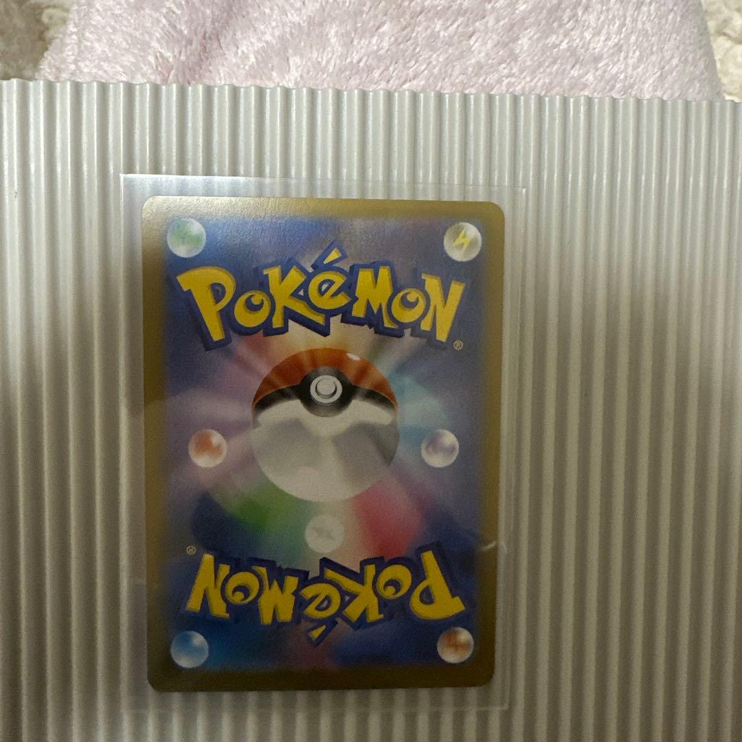 ポケモンカードゲーム　ムニキスゼロ　ニャースSAR 114/080 最安値