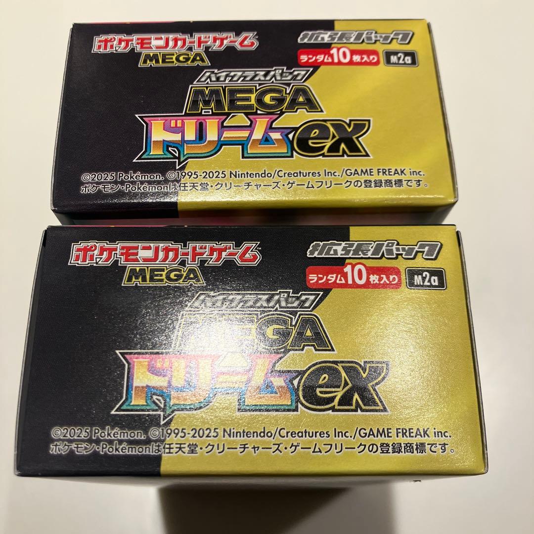 ポケモンカードゲーム MEGA ドリームex 2BOX