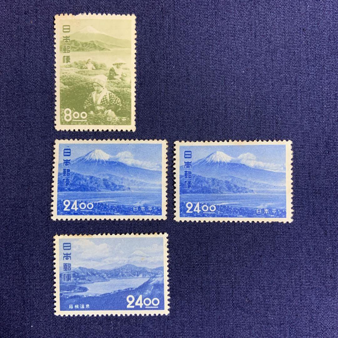 銭単位切手日本平からの富士、綺麗な富士山なかなかの美品です。
