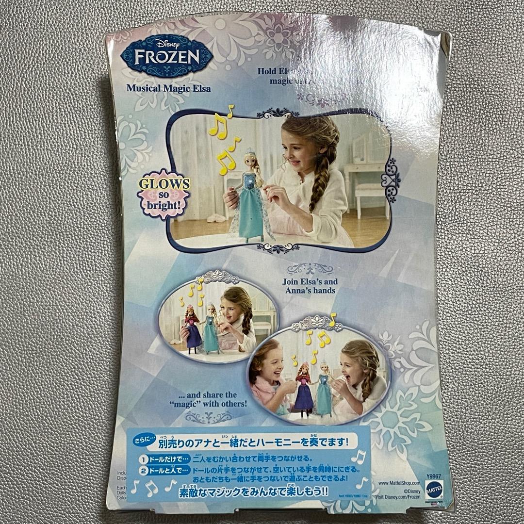 マジカルミュージカルドールエルサ