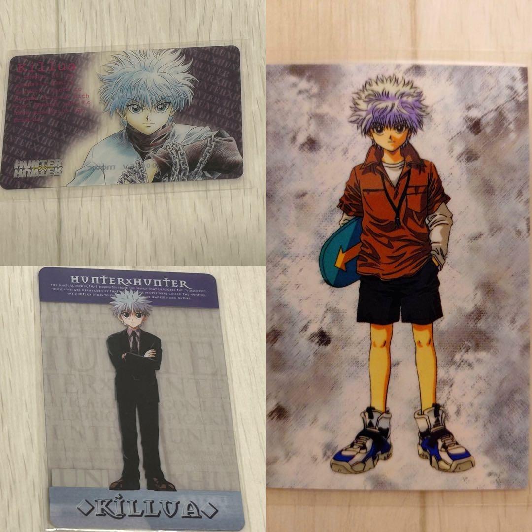 【稀少】【値下げ】旧HUNTER×HUNTER キルア ラミネートカードセット 稀少】【値下げ】旧HUNTER×HUNTER キルア ラミネートカードセット 稀少