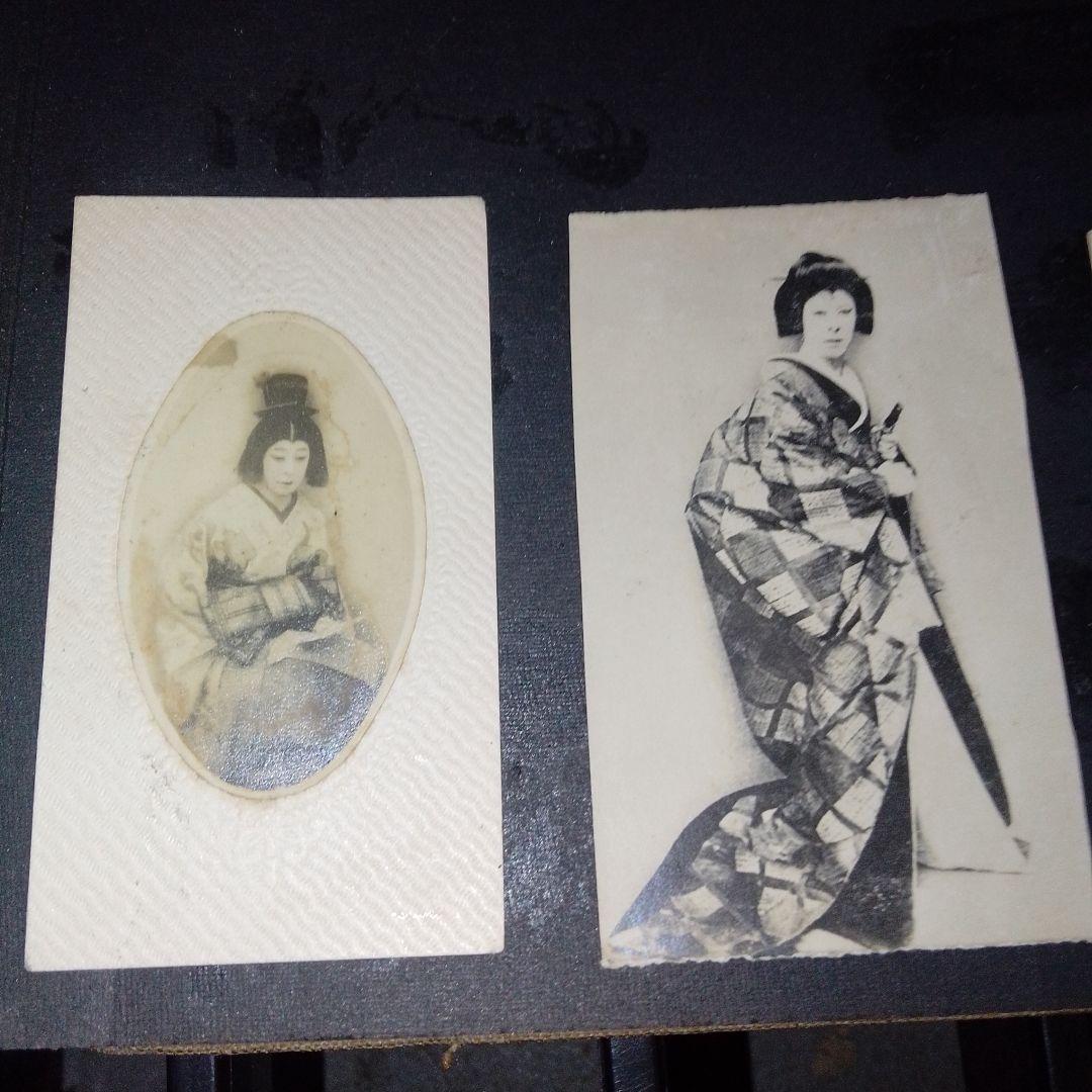 古写真　ブロマイド　アルバム　戦前　女優　芸姑　外人