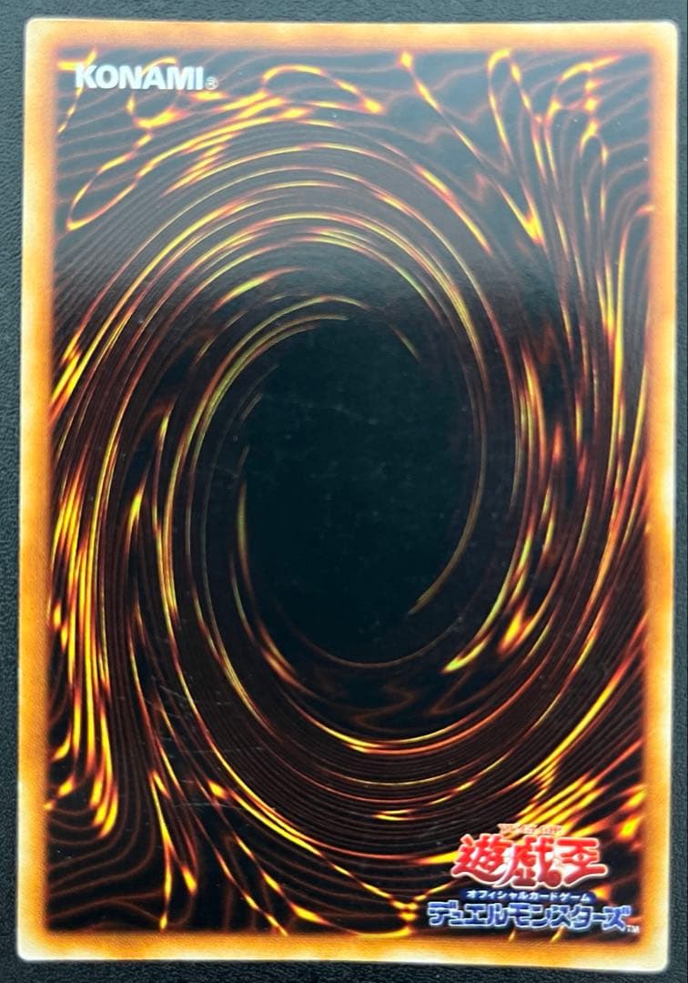 遊戯王 Vol.3 真紅眼の黒竜 Ultra