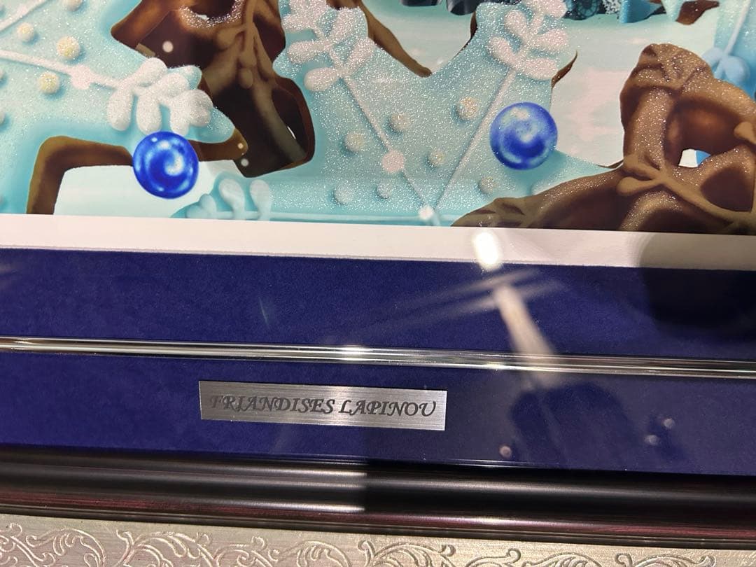 てぃんくる FRIANDISES LAPINOU 版画 アールビバン 25部限定 - メルカリ