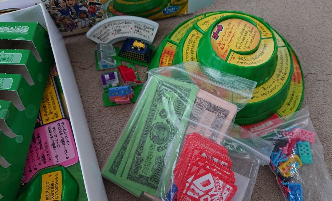 廃盤 人生ゲームDD 鬼滅の刃 ドンジャラ セット ボードゲーム