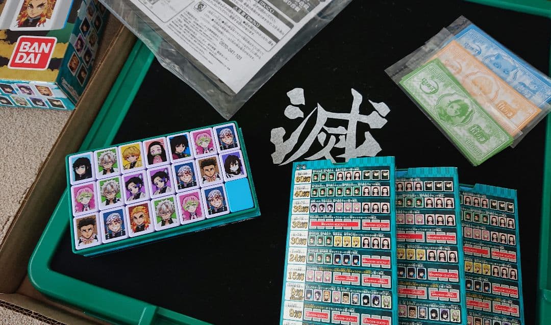 廃盤 人生ゲームDD 鬼滅の刃 ドンジャラ セット ボードゲーム