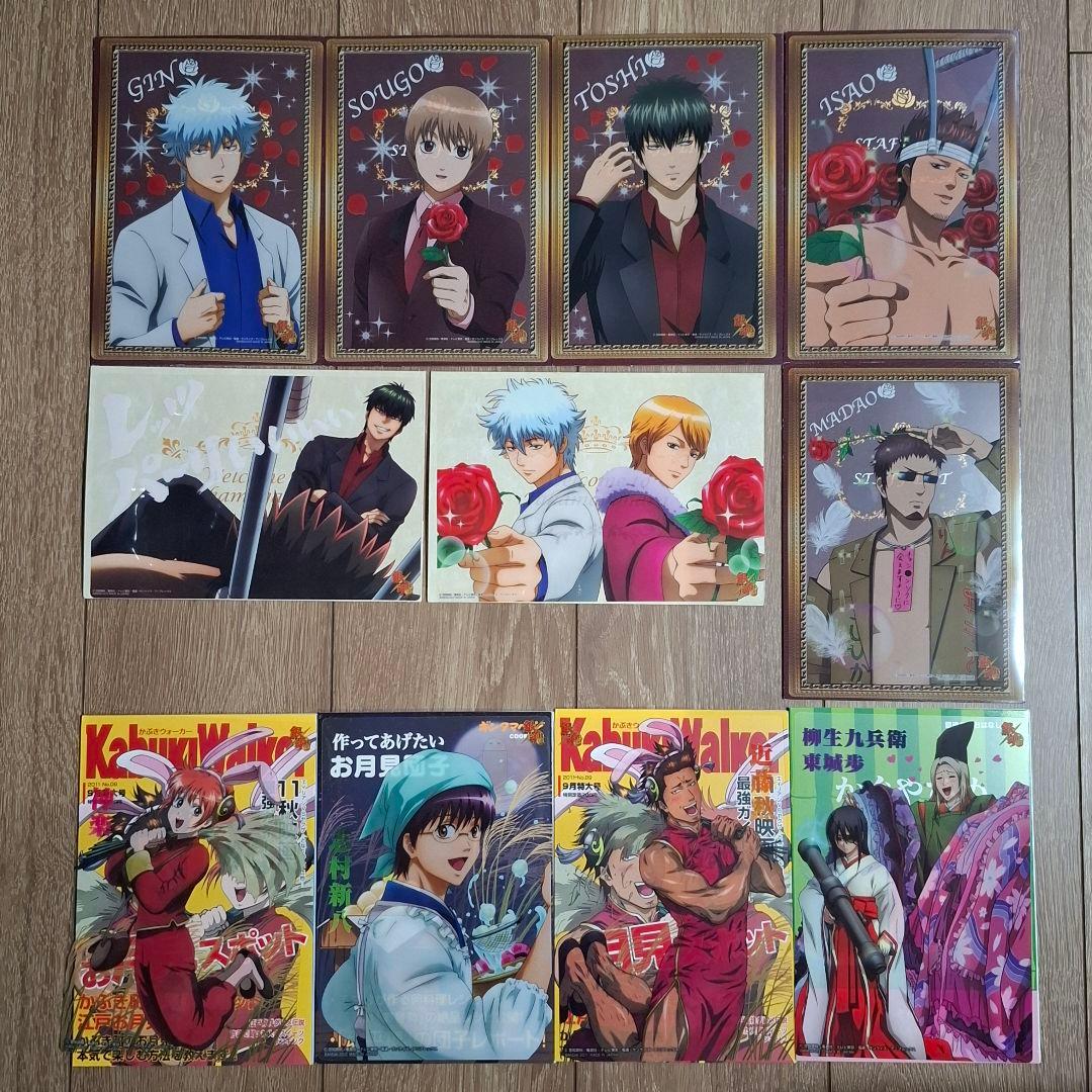 銀魂 ジャンボ カードダス クリアコレクション 45枚