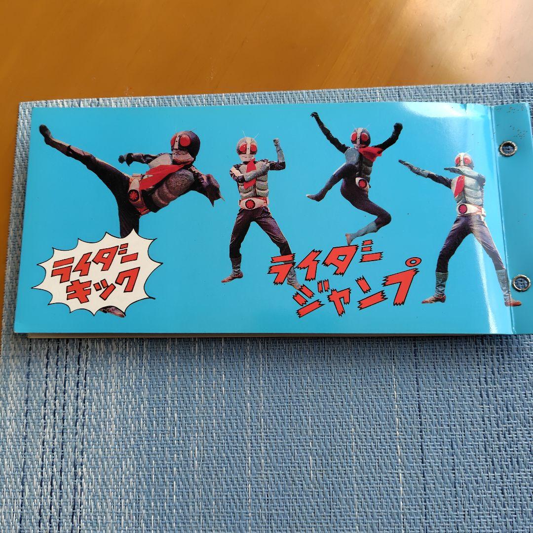 仮面ライダーカード復刻版436枚 仮面ライダーＶ3カード復刻版72枚+アルバム付