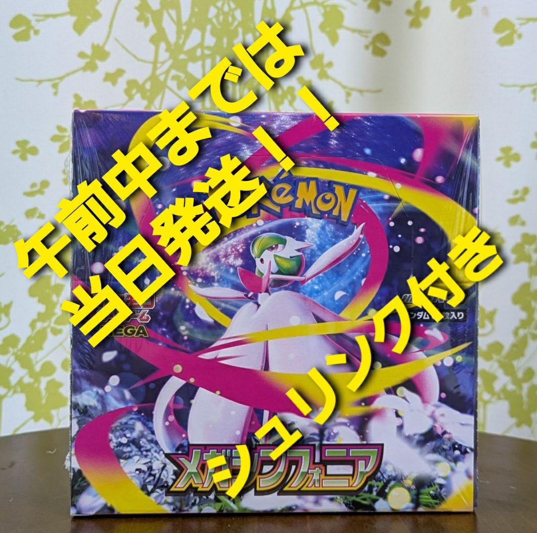 ARS10 遊戯王 The Fallen ＆ The Virtuous アジア版