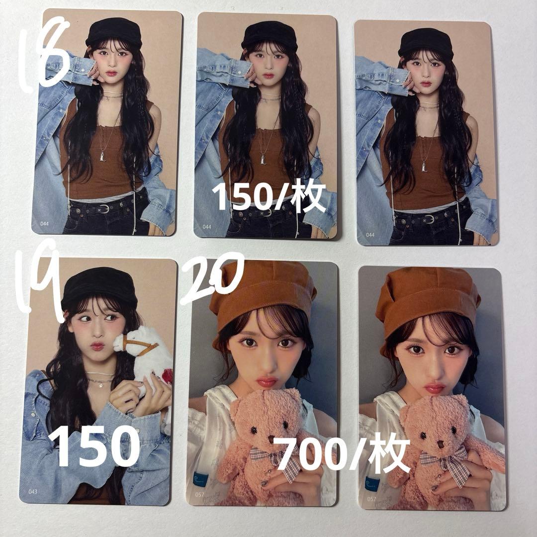 ME:I 石井蘭 まとめ売り(6ページ有)即購入❌ - メルカリ