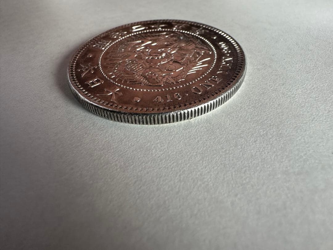 希少　美品　明治45年 一圓銀貨　一円銀貨銀貨　本物保証　26.95g 1円銀貨