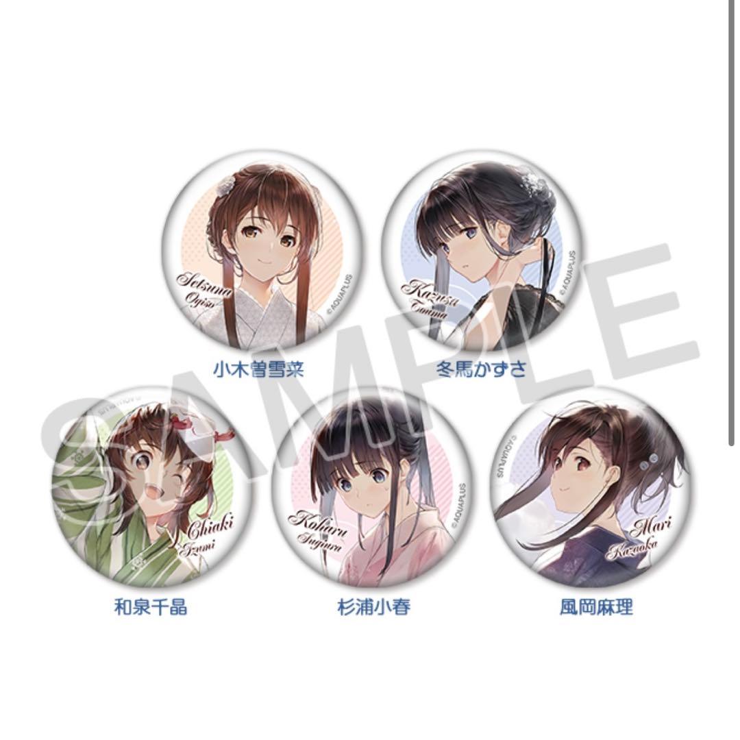 WHITE ALBUM2 C100 全セット