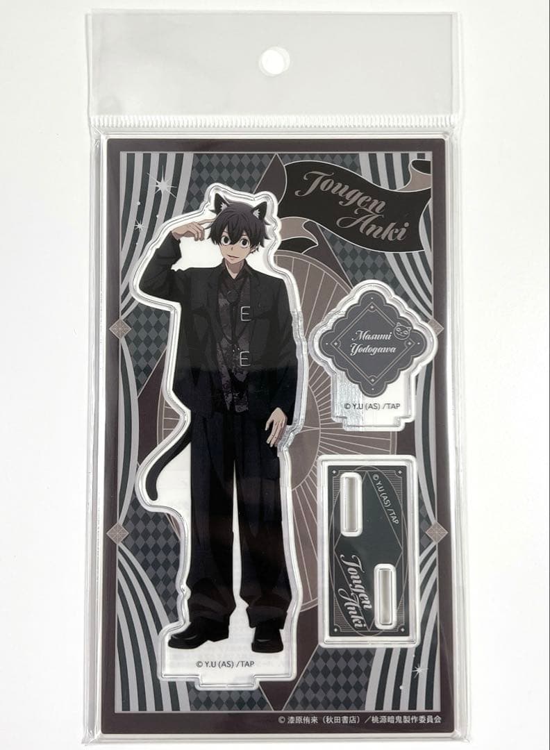 桃源暗鬼 淀川真澄 ケモ耳ゴシックパーティー アクリルスタンド - メルカリ