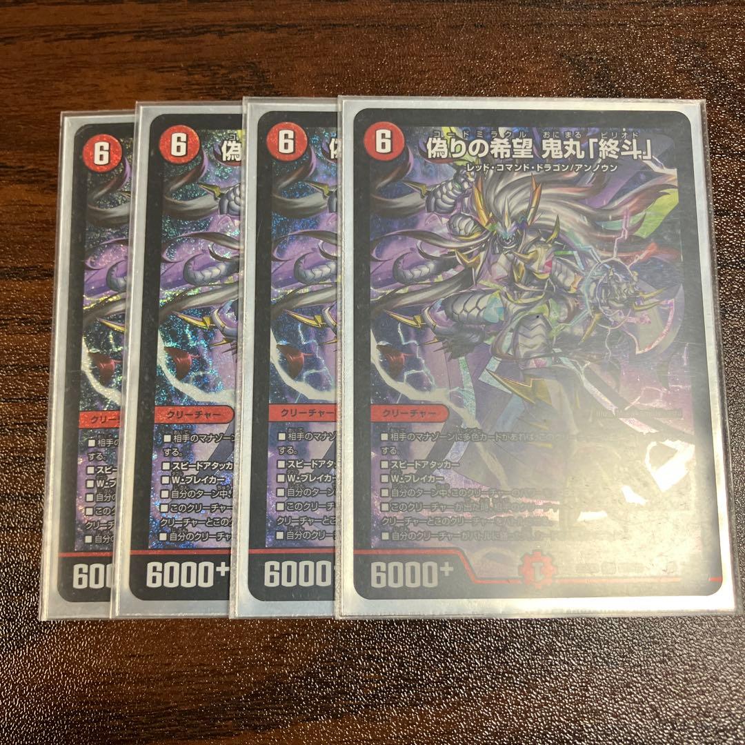 20枚 ジョーカーズセット