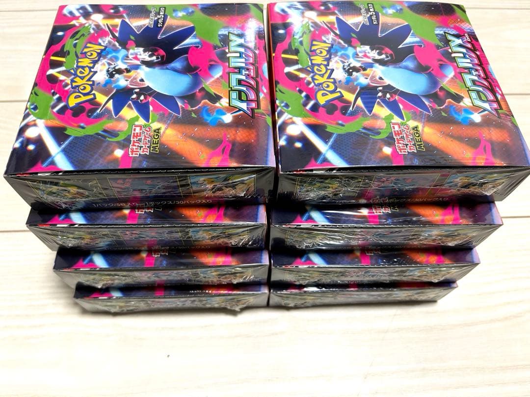 インフェルノx メガドリームex 未開封シュリンク付き 計15box - メルカリ