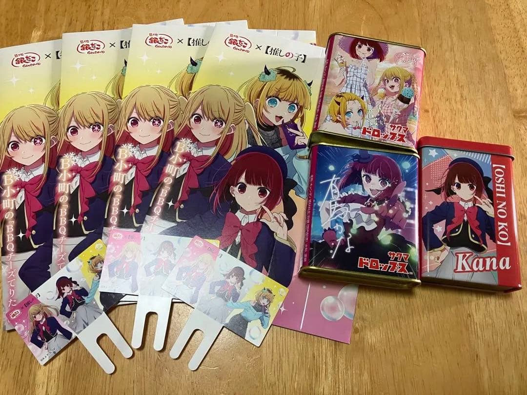 推しの子 有馬かな グッズ まとめ売り