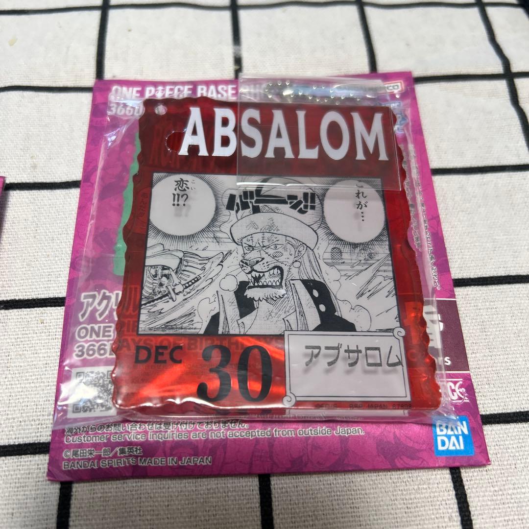 ワンピースベースショップくじ アブサロム 12/30 アクリルブロック